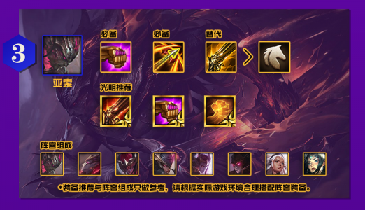 金铲铲之战哪个模式玩的多一点,金铲铲之战哪个模式玩的多一点啊-第4张图片-宏盛游戏 金铲铲之战哪个模式玩的多一点,金铲铲之战哪个模式玩的多一点啊-第4张图片-宏盛游戏