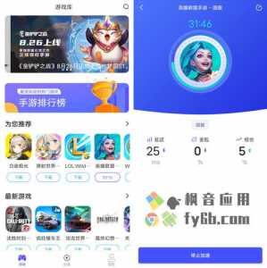 金铲铲之战用什么加速器比较好,金铲铲之战有插件吗-第3张图片-宏盛游戏 金铲铲之战用什么加速器比较好,金铲铲之战有插件吗-第3张图片-宏盛游戏