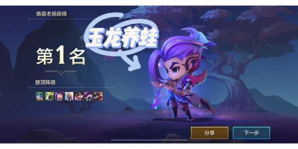 金铲铲之战角色等级可以升级到400吗，金铲铲之战角色等级可以升级到400吗？