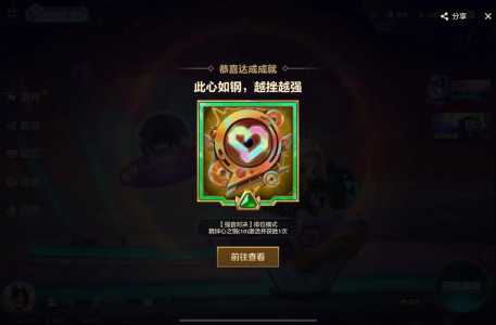 金铲铲之战角色等级可以升级到400吗,金铲铲之战角色等级可以升级到400吗?-第4张图片-宏盛游戏 金铲铲之战角色等级可以升级到400吗,金铲铲之战角色等级可以升级到400吗?-第4张图片-宏盛游戏
