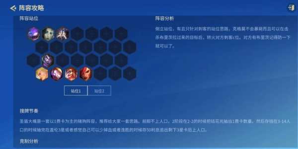 金铲铲之战角色等级可以升级到400吗,金铲铲之战角色等级可以升级到400吗?-第5张图片-宏盛游戏 金铲铲之战角色等级可以升级到400吗,金铲铲之战角色等级可以升级到400吗?-第5张图片-宏盛游戏