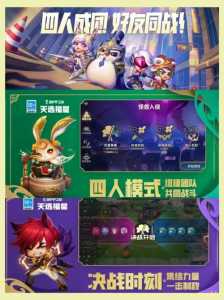 金铲铲怎么个玩法,金铲铲应该怎么玩?-第2张图片-宏盛游戏 金铲铲怎么个玩法,金铲铲应该怎么玩?-第2张图片-宏盛游戏