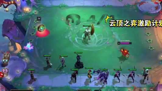 金铲铲6黑夜亚索阵容？金铲铲之战黑夜使者亚索装备？-第4张图片-宏盛游戏