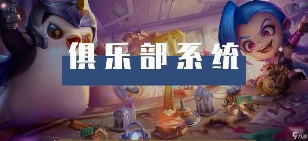 金铲铲是哪个工作室的主播,金铲铲之战游戏主播?-第1张图片-宏盛游戏 金铲铲是哪个工作室的主播,金铲铲之战游戏主播?-第1张图片-宏盛游戏