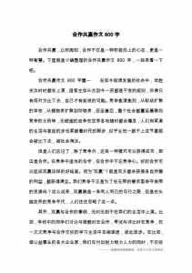 金铲铲之战说明文，金铲铲之战理解？-第1张图片-宏盛游戏