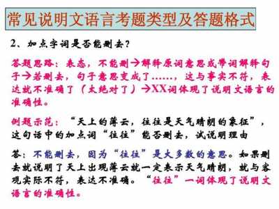 金铲铲之战说明文，金铲铲之战理解？-第5张图片-宏盛游戏