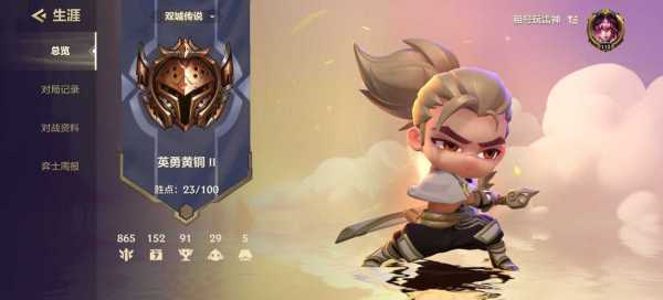 金铲铲之战画面不一样怎么办?金铲铲之战画面质量?-第1张图片-宏盛游戏 金铲铲之战画面不一样怎么办?金铲铲之战画面质量?-第1张图片-宏盛游戏