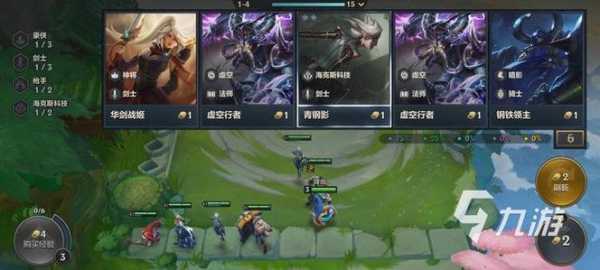 金铲铲之战画面不一样怎么办?金铲铲之战画面质量?-第2张图片-宏盛游戏 金铲铲之战画面不一样怎么办?金铲铲之战画面质量?-第2张图片-宏盛游戏