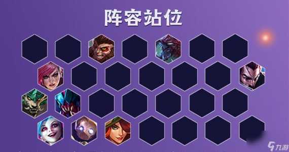 金铲铲之战时空裂痕英雄介绍？金铲铲之战时空裂痕人物介绍？-第4张图片-宏盛游戏