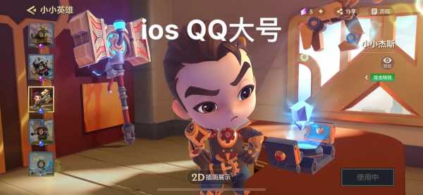 金铲铲英雄怎么升级三星装备等级的?金铲铲英雄怎么升二星?-第2张图片-宏盛游戏 金铲铲英雄怎么升级三星装备等级的?金铲铲英雄怎么升二星?-第2张图片-宏盛游戏