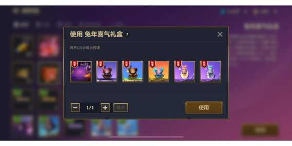 金铲铲有几个模式英雄,金铲铲俩个模式?-第4张图片-宏盛游戏 金铲铲有几个模式英雄,金铲铲俩个模式?-第4张图片-宏盛游戏