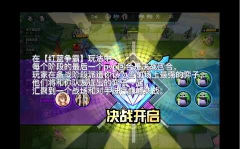 金铲铲哪个模式好一点,金铲铲各个模式?-第1张图片-宏盛游戏 金铲铲哪个模式好一点,金铲铲各个模式?-第1张图片-宏盛游戏