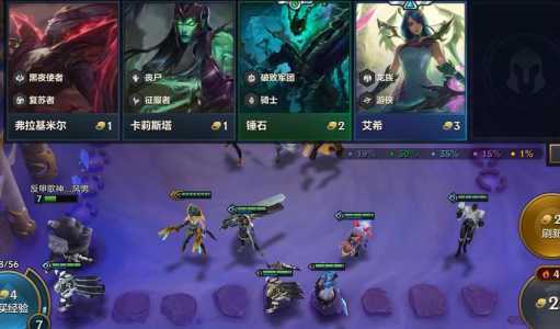 金铲铲之战怎么过冰霜魔女装备,金铲铲之战冰霜魔女通关-第4张图片-宏盛游戏 金铲铲之战怎么过冰霜魔女装备,金铲铲之战冰霜魔女通关-第4张图片-宏盛游戏