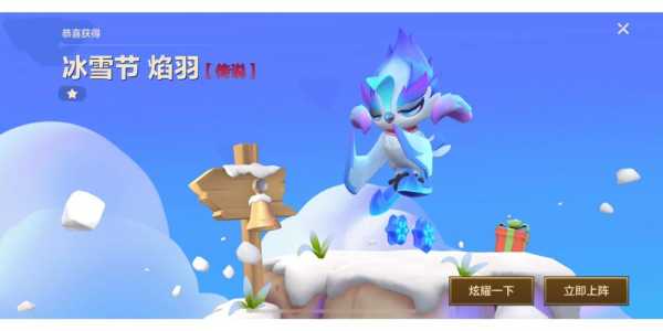 金铲铲之战胖胖龙哪个好看一点啊,金铲铲之战胖胖龙怎么跳舞-第3张图片-宏盛游戏 金铲铲之战胖胖龙哪个好看一点啊,金铲铲之战胖胖龙怎么跳舞-第3张图片-宏盛游戏