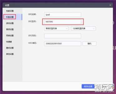 金铲铲模拟器平板模式怎么开启,金铲铲平板和手机模式不一样-第3张图片-宏盛游戏 金铲铲模拟器平板模式怎么开启,金铲铲平板和手机模式不一样-第3张图片-宏盛游戏