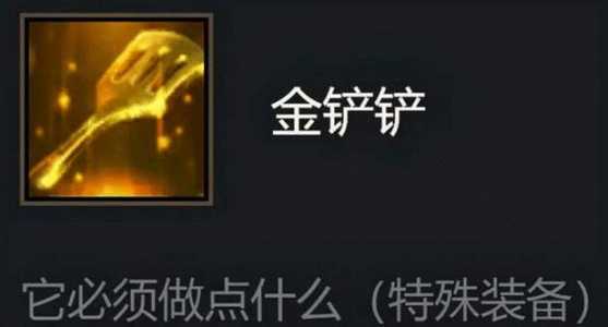 金铲铲之战改英雄名字,金铲铲之战能改名吗?-第1张图片-宏盛游戏 金铲铲之战改英雄名字,金铲铲之战能改名吗?-第1张图片-宏盛游戏