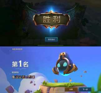 金铲铲怎么升级英雄在对局里面打?金铲铲之战怎么给英雄升级?-第2张图片-宏盛游戏 金铲铲怎么升级英雄在对局里面打?金铲铲之战怎么给英雄升级?-第2张图片-宏盛游戏