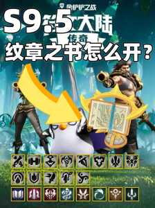 金铲铲怎么升级英雄在对局里面打?金铲铲之战怎么给英雄升级?-第3张图片-宏盛游戏 金铲铲怎么升级英雄在对局里面打?金铲铲之战怎么给英雄升级?-第3张图片-宏盛游戏