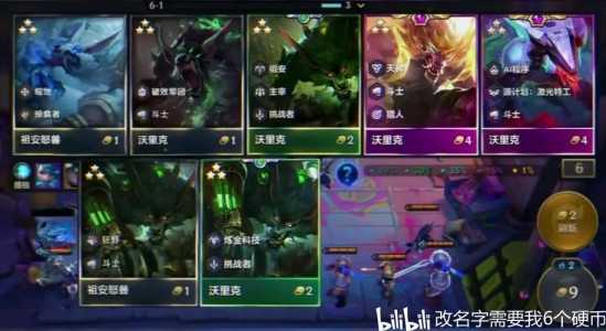 金铲铲之战游戏原画,金铲铲之战游戏原画在哪看?-第2张图片-宏盛游戏 金铲铲之战游戏原画,金铲铲之战游戏原画在哪看?-第2张图片-宏盛游戏