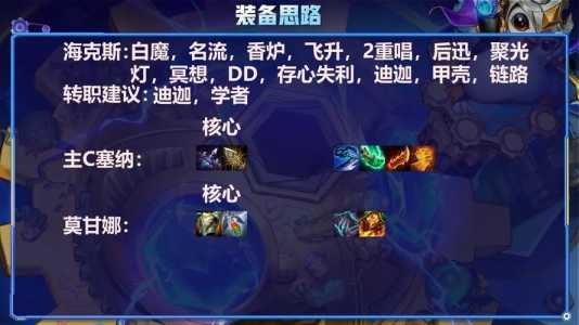 金铲铲之战怎么不让微信好友看到？金铲铲之战怎么关闭微信好友？-第3张图片-宏盛游戏