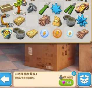 金铲铲之战破败军团怎么给装备升级，金铲铲之战破败军团怎么给装备升级-第1张图片-宏盛游戏