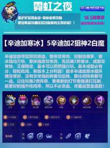 小米游戏中心金铲铲之战,小米金铲铲之战闪退?-第2张图片-宏盛游戏 小米游戏中心金铲铲之战,小米金铲铲之战闪退?-第2张图片-宏盛游戏