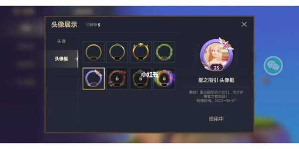 金铲铲头像框怎么获得,金铲铲100级头像框-第1张图片-宏盛游戏 金铲铲头像框怎么获得,金铲铲100级头像框-第1张图片-宏盛游戏