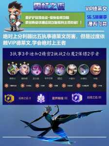 金铲铲之战最低配置要求？金铲铲之战最低配置要求手机？-第5张图片-宏盛游戏