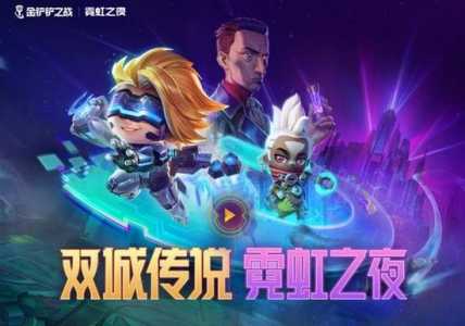 金铲铲之战更换原画,金铲铲之战更改原画-第4张图片-宏盛游戏 金铲铲之战更换原画,金铲铲之战更改原画-第4张图片-宏盛游戏
