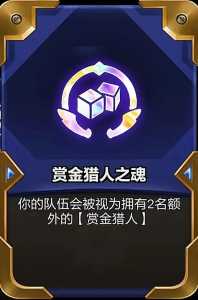 金铲铲之战怎么隐藏战绩显示出来的英雄?金铲铲之战隐藏对局记录?-第4张图片-宏盛游戏 金铲铲之战怎么隐藏战绩显示出来的英雄?金铲铲之战隐藏对局记录?-第4张图片-宏盛游戏