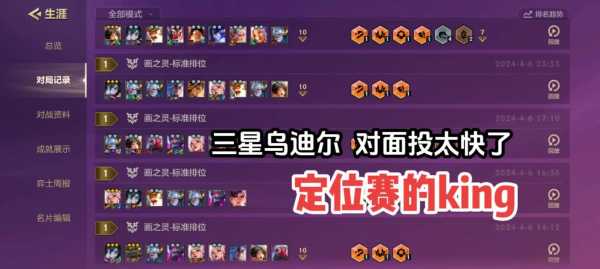 金铲铲爆率修改？金铲铲改版？-第3张图片-宏盛游戏