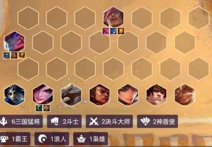 英雄联盟金铲铲怎么合成猩红之月装备的,金铲子加什么合成猩红之月?-第3张图片-宏盛游戏 英雄联盟金铲铲怎么合成猩红之月装备的,金铲子加什么合成猩红之月?-第3张图片-宏盛游戏