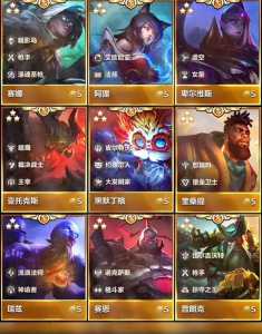 金铲铲之战什么时候更新s9赛季，金铲铲新赛季什么时候更新-第2张图片-宏盛游戏