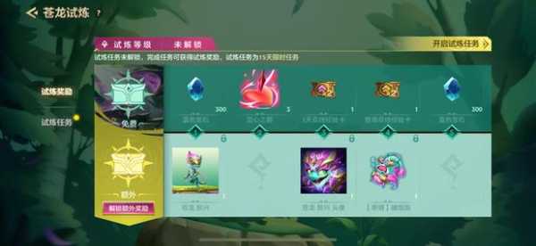 金铲铲是谁发明的英文翻译怎么说呢,金铲铲英雄原名-第4张图片-宏盛游戏 金铲铲是谁发明的英文翻译怎么说呢,金铲铲英雄原名-第4张图片-宏盛游戏