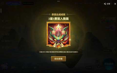 金铲铲哪个工作室做的比较好玩啊,金铲铲哪个工作室做的比较好玩啊手游-第2张图片-宏盛游戏 金铲铲哪个工作室做的比较好玩啊,金铲铲哪个工作室做的比较好玩啊手游-第2张图片-宏盛游戏
