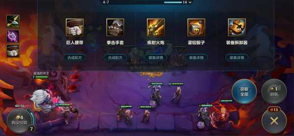 金铲铲之战双人模式龙之秘宝概率？金铲铲之战龙属性？