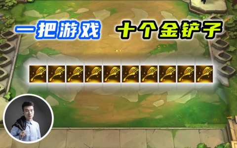金铲铲之战双人模式龙之秘宝概率?金铲铲之战龙属性?-第2张图片-宏盛游戏 金铲铲之战双人模式龙之秘宝概率?金铲铲之战龙属性?-第2张图片-宏盛游戏