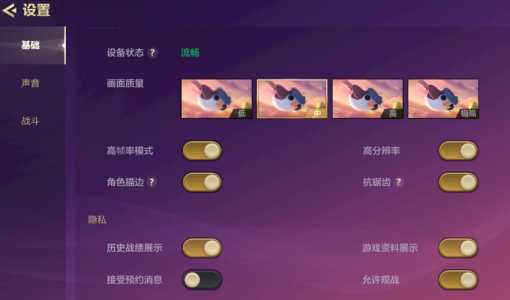 金铲铲隐藏战绩怎么看不到对方?金铲铲之战能不能隐藏在线?-第5张图片-宏盛游戏 金铲铲隐藏战绩怎么看不到对方?金铲铲之战能不能隐藏在线?-第5张图片-宏盛游戏