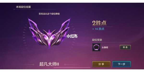 金铲铲为什么不掉段，金铲铲为什么打不过别人？
