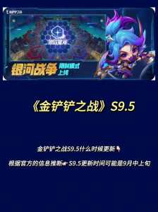 金铲铲为什么不掉段,金铲铲为什么打不过别人?-第3张图片-宏盛游戏 金铲铲为什么不掉段,金铲铲为什么打不过别人?-第3张图片-宏盛游戏