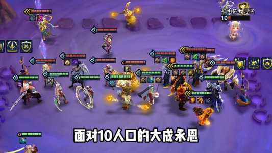 金铲铲之战手游端游哪个好玩一点的模式,金铲铲之战手游推荐-第2张图片-宏盛游戏 金铲铲之战手游端游哪个好玩一点的模式,金铲铲之战手游推荐-第2张图片-宏盛游戏
