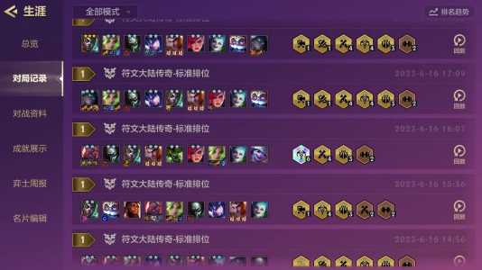 金铲铲之战手游端游哪个好玩一点的模式,金铲铲之战手游推荐-第3张图片-宏盛游戏 金铲铲之战手游端游哪个好玩一点的模式,金铲铲之战手游推荐-第3张图片-宏盛游戏