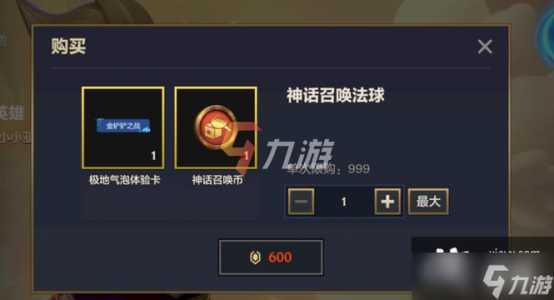金铲铲之战至臻画质支持机型iphone？手游金铲铲之战至臻点？