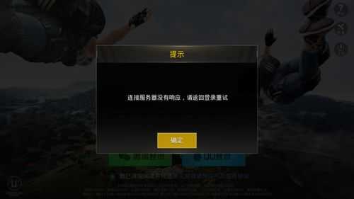 金铲铲之战至臻画质支持机型iphone？手游金铲铲之战至臻点？-第3张图片-宏盛游戏