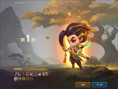 金铲铲之战手游更新公告在哪看?金铲铲之战更新公告哪里看?-第2张图片-宏盛游戏 金铲铲之战手游更新公告在哪看?金铲铲之战更新公告哪里看?-第2张图片-宏盛游戏