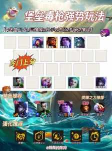 金铲铲潜行者转职给谁，金铲铲潜行者怎么给装备？-第3张图片-宏盛游戏