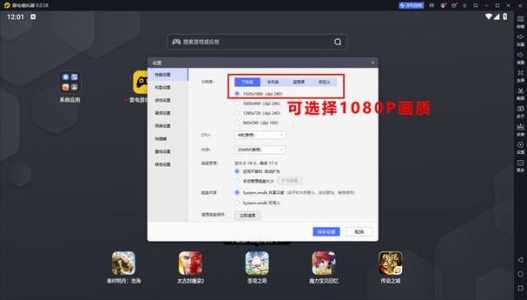 电脑版的金铲铲之战怎么玩，电脑端金铲铲？