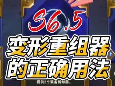 金铲铲之战黑曜卡礼包内容,金铲铲之战黑曜卡在哪买?-第2张图片-宏盛游戏 金铲铲之战黑曜卡礼包内容,金铲铲之战黑曜卡在哪买?-第2张图片-宏盛游戏