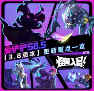 金铲铲之战黑曜卡礼包内容,金铲铲之战黑曜卡在哪买?-第3张图片-宏盛游戏 金铲铲之战黑曜卡礼包内容,金铲铲之战黑曜卡在哪买?-第3张图片-宏盛游戏