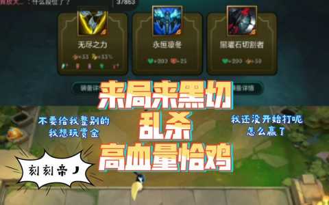 金铲铲之战黑曜卡礼包内容,金铲铲之战黑曜卡在哪买?-第4张图片-宏盛游戏 金铲铲之战黑曜卡礼包内容,金铲铲之战黑曜卡在哪买?-第4张图片-宏盛游戏
